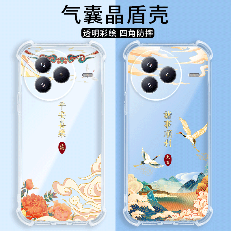 四角防摔，透明加厚气囊