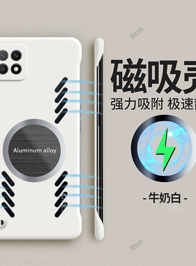 散热磁吸适用OPPOA535g手机壳A53硅胶oppo新款5G套opa全包opopa防摔OPPa女软男poopa保护opoa外壳opp0pp0ppoA