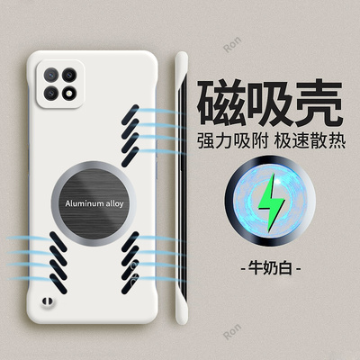 散热磁吸适用OPPOA535g手机壳A53硅胶oppo新款5G套opa全包opopa防摔OPPa女软男poopa保护opoa外壳opp0pp0ppoA