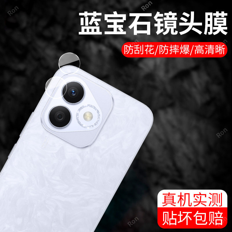 适用华为荣耀X60i分体镜头膜LYN一AN00摄像头LYNANoo保护膜honor钢化LYNAN玻璃x6oi后置honorx相机贴膜防摔