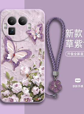 适用OPPORealmeGT8Pro手机壳RMX5200蝴蝶磨砂硅胶8p真我GT8Por全包防摔oppogt套Realme男女oppormx新款外壳