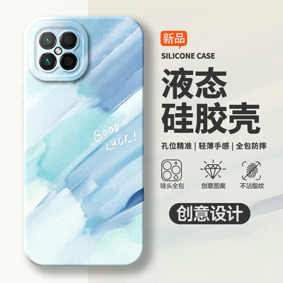 晕染好运适用华为荣耀畅玩20pro手机壳HJC一LX9硅胶磨砂防摔套男女plus全包2opro玩畅20por新款pr0外壳HJCLX9
