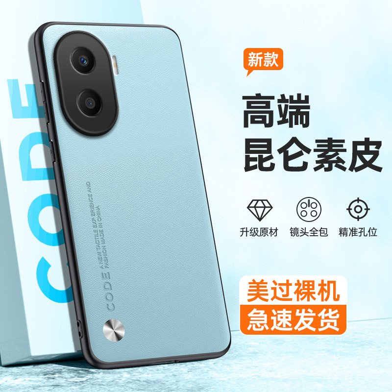 全包保护，昆仑素皮壳