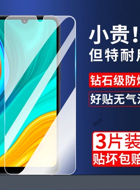 MED一AL00钢化膜适用华为畅享10E手机贴膜高清抗蓝光防爆全屏ALOO刚化MEDALOO防摔MEDAL保护1oe畅想E10畅亨