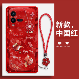 潮流福袋适用vivoiQOO10手机壳IQOO新款vivo全包硅胶iq0010保护套icoo男ipoo女软外壳vivoiq防摔io爱酷lqoo