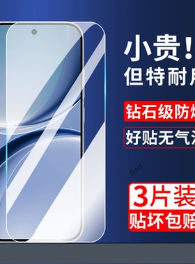 适用小米红米Turbo5手机膜Redmiturbo五手机贴膜高清red米Tubor5抗蓝光trubo5防爆redmi全屏钢化玻璃t5保护
