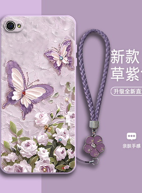 油画蝴蝶适用iphone4s手机壳苹果4硅胶磨砂全包防摔保护套四s的男女新款超薄软壳保护壳A1431外壳A1332新款潮