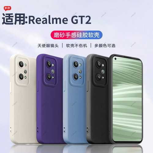 硅胶软壳,瞳眼磨砂,全包防摔