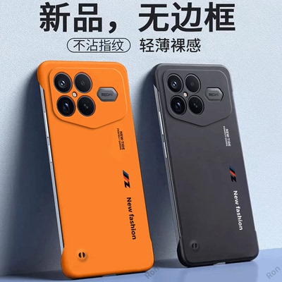 适用小米红米K90ProMax冠军版手机壳字母磨砂RedmiK90Pro Max兰博基尼板硅胶全包防摔保护套男女新款外壳