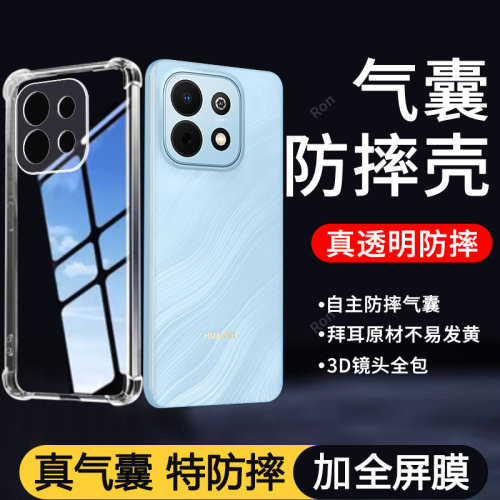 硅胶软壳,超薄磨砂,全包防摔