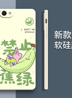 禁止蕉绿适用vivoy71a手机壳Y71硅胶vivo全包vovoy防摔viviy保护套voy男女viv0新款voviY钢化膜外壳步步高潮