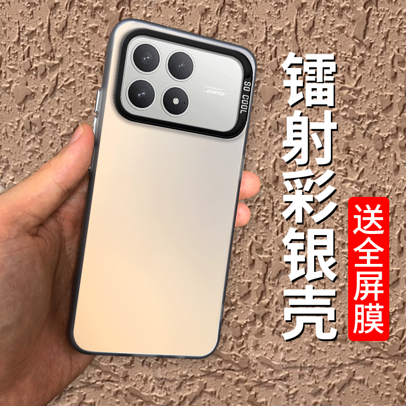 简约软胶小米pocof8pro5g手机壳