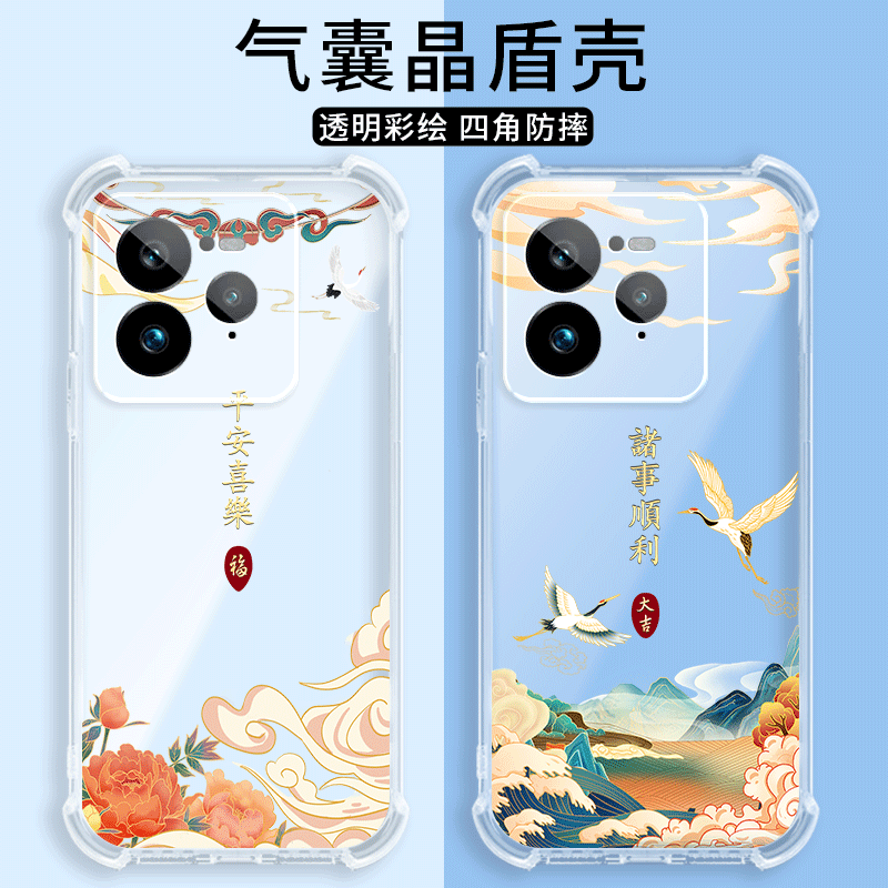 四角防摔，透明加厚气囊