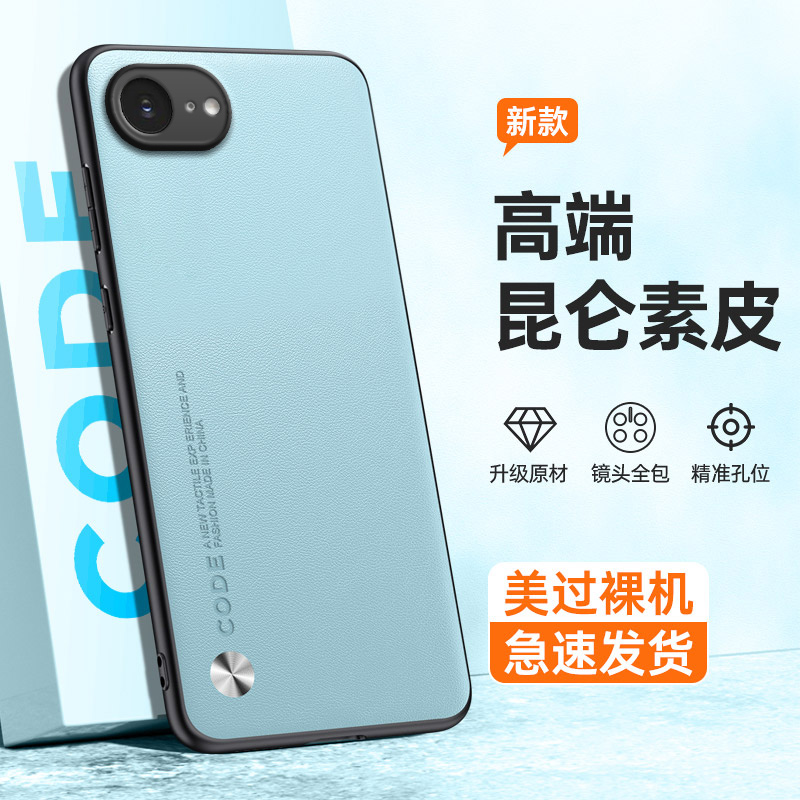 全包保护，昆仑素皮壳