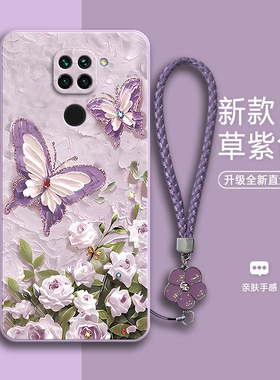 油画蝴蝶适用红米10X4G手机壳小米redmi10X新款硅胶4G套十叉全包radmi防摔男女潮red米外壳M2003J15SC网红1OX