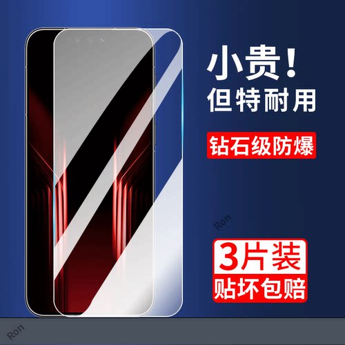 高清玻璃