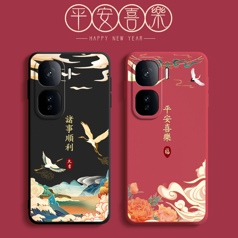 中国风防摔软壳