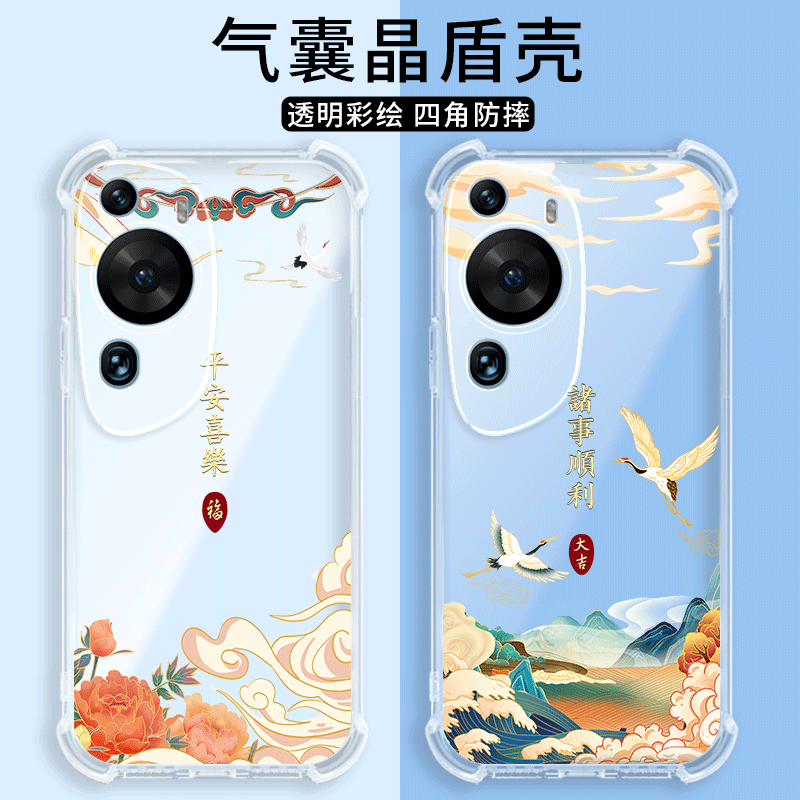 四角防摔，透明加厚气囊