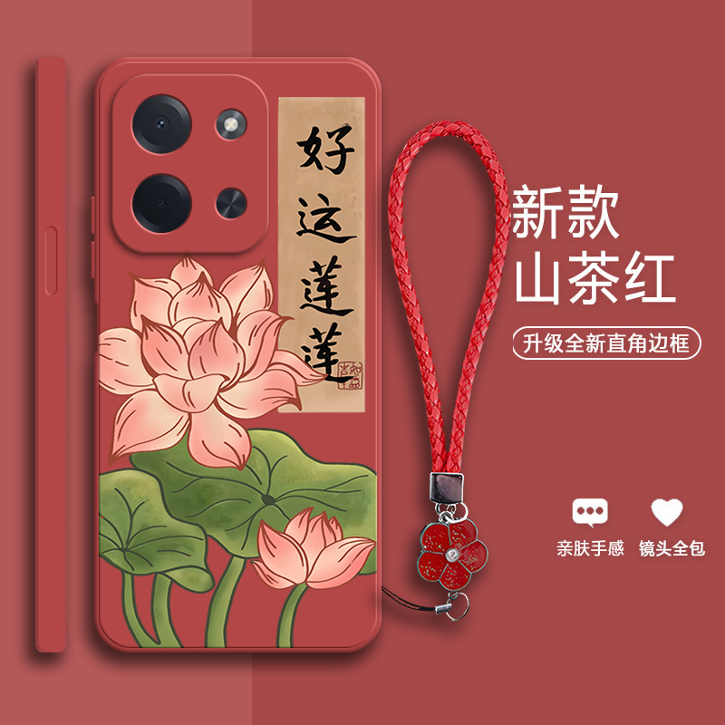 硅胶软壳,超薄磨砂,全包防摔