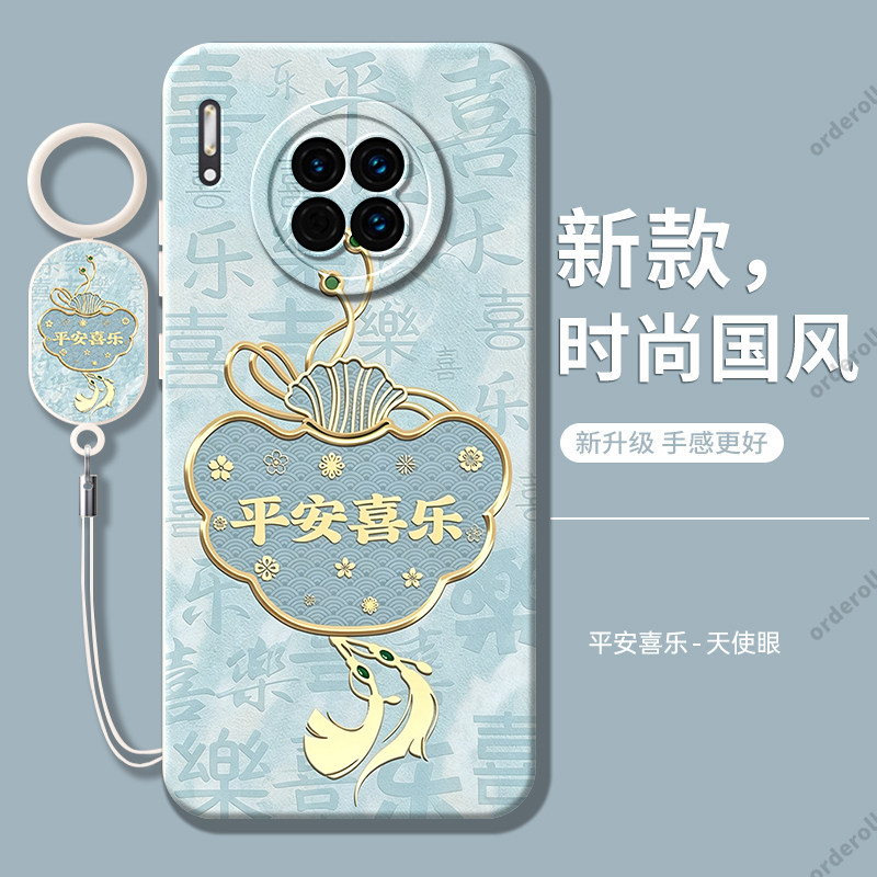 平安喜乐适用华为mate30e手机壳m30新款TAS一AN00mare套meat全包meta防摔mete男mt女mata三零TASAN魅特mat3O