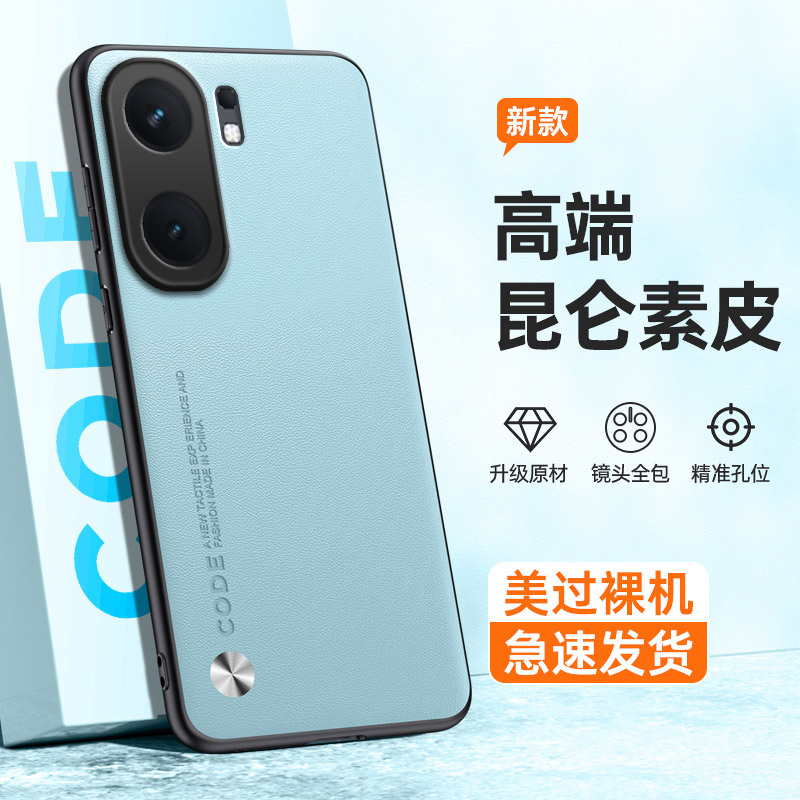 全包保护，昆仑素皮壳