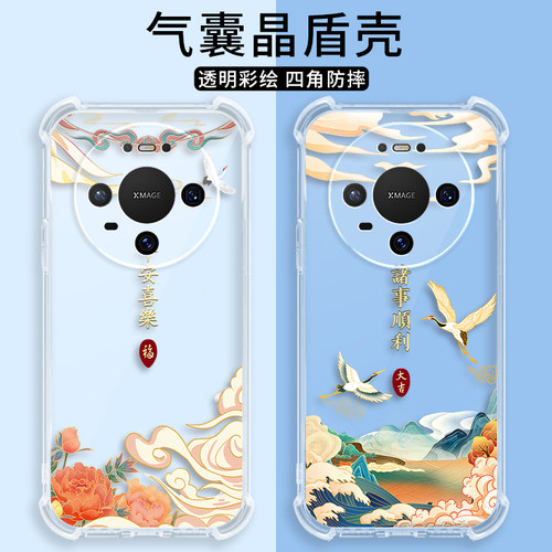 国潮气囊