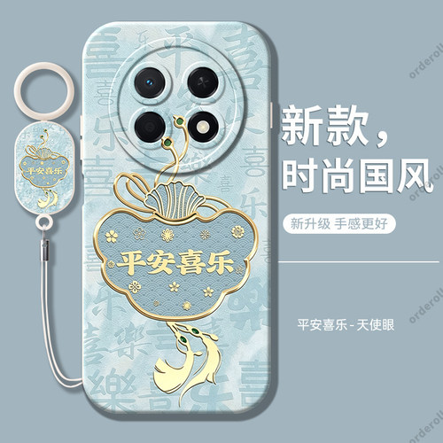 硅胶软壳,瞳眼磨砂,全包防摔
