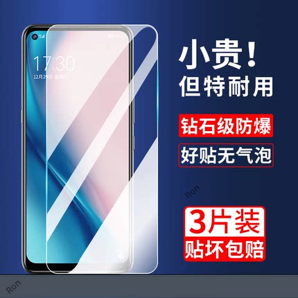 适用格力大松5G钢化膜手机GREE G0515D贴膜tosot高清tosotg抗蓝光g5防爆GREEtosot保护全屏覆盖防摔刚化