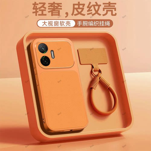 全包防摔，羊皮康宁壳