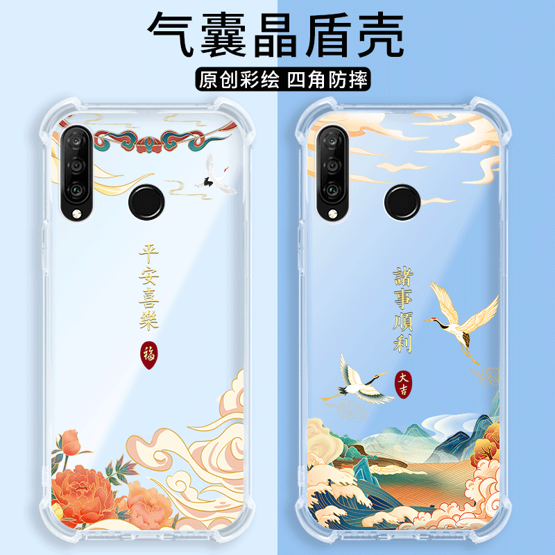 四角防摔，透明加厚气囊