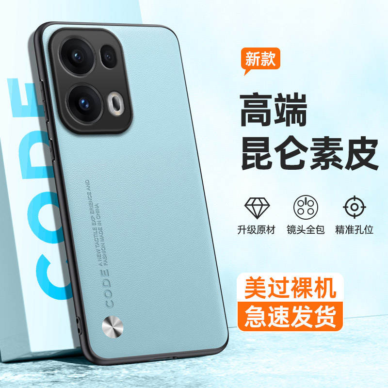 全包保护，昆仑素皮壳