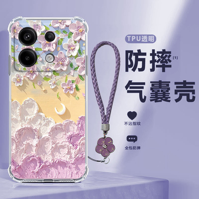 田园花朵适用红米note13pro手机壳小米Redmi硅胶pr0全包por防摔red米保护套noto男n0te女nt5G新款nont外壳not