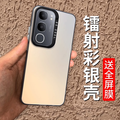 防摔创意亚克力vivoy50s手机壳