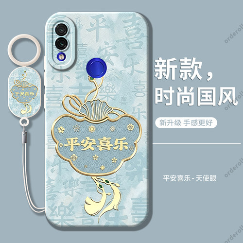 硅胶软壳,瞳眼磨砂,全包防摔