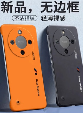 适用华为荣耀X70手机壳MTN一AN00创意字母硅胶5G全包防摔保护套honorX705G男女honor新款叉七零外壳X7O七十