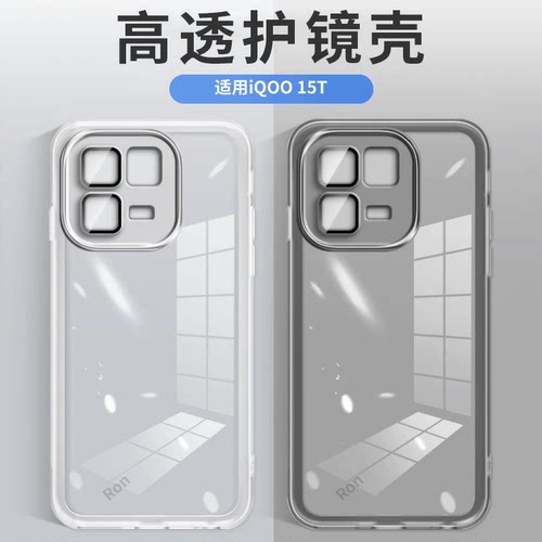 电镀魅眼