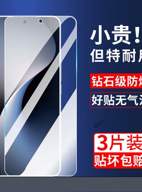 适用魅族21Note钢化膜meizu手机二一noto贴膜高清解锁防爆全屏刚化防摔n0te保护n全包nont透明not玻璃nt