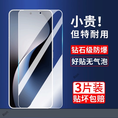 适用魅族21Note钢化膜meizu手机二一noto贴膜高清解锁防爆全屏刚化防摔n0te保护n全包nont透明not玻璃nt