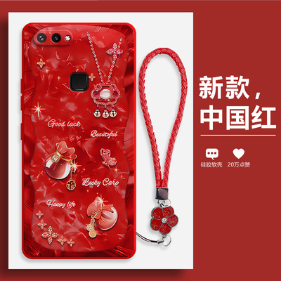 潮流福袋适用vivoX20Plus手机壳x20plusa硅胶p保护viv0套vovix全包vix防摔vovox男vox女步步高vivix新款vox潮