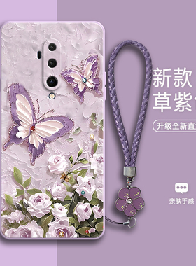 油画蝴蝶适用一加7Tpro手机壳1+7tpor硅胶oneplus7tpr0保护套pro全包防摔限量版一加七男女软1加por新款外壳