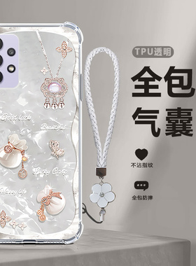 适用三星A32手机壳galaxya32福袋硅胶Samsunga全包软壳325g保护套Samsung防摔5G网红男女3星外壳galaxy钢化膜