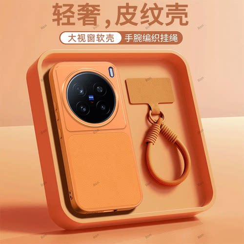 全包防摔，羊皮康宁壳