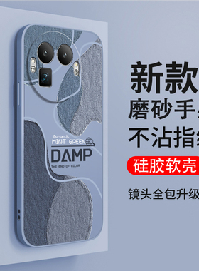 适用OPPORealmeGT8Pro手机壳RMX5200莫兰迪磨砂硅胶8p真我GT8Por全包防摔oppogt套Realme男女oppormx新款外壳