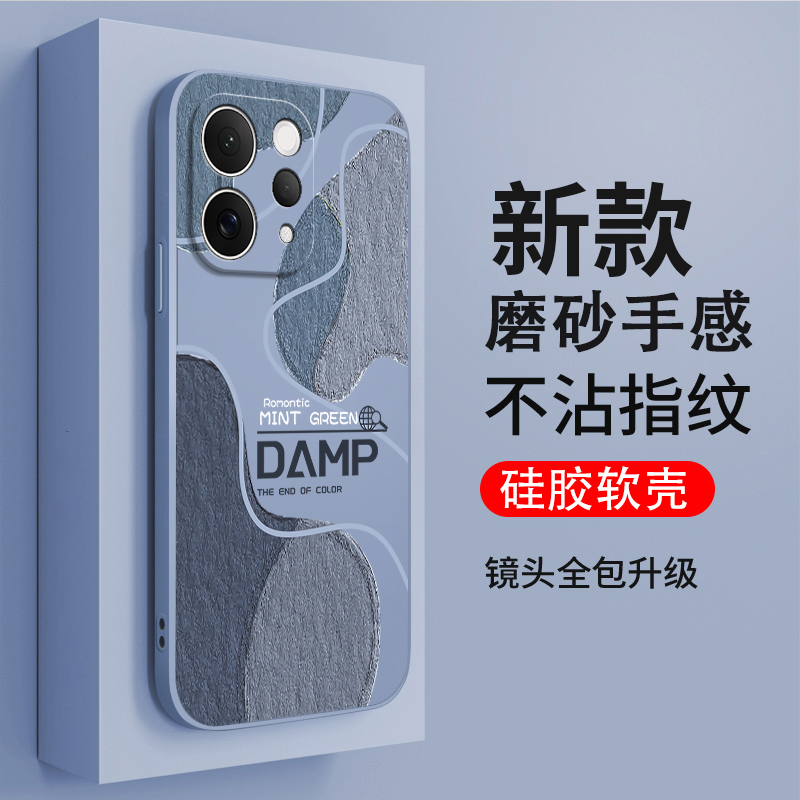 硅胶软壳,超薄磨砂,全包防摔