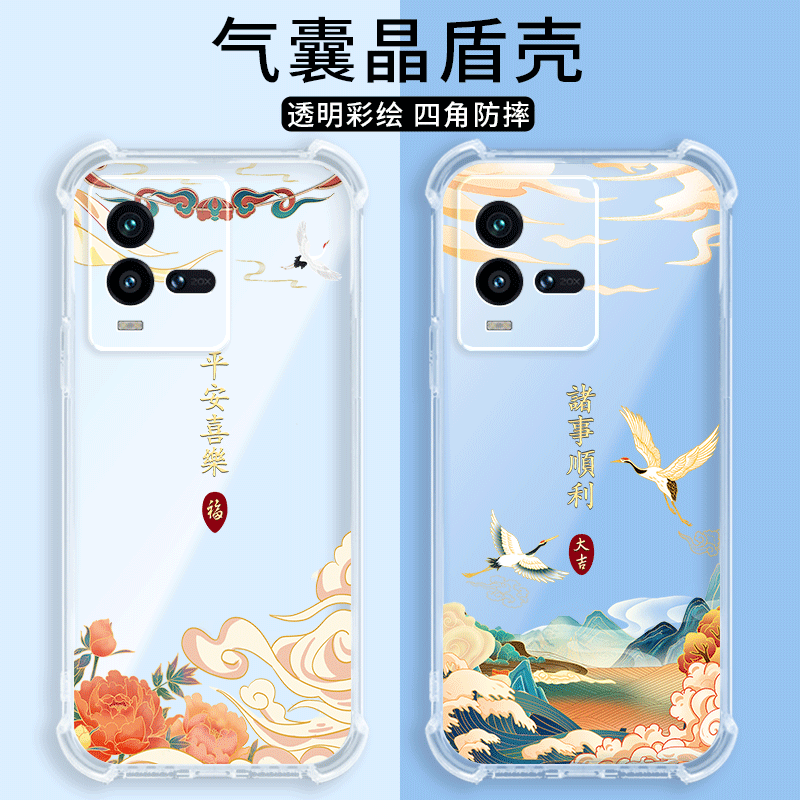 四角防摔,透明加厚气囊