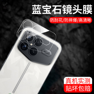 适用小米红米K90ProMax冠军版 Max摄像头pro保护膜pormax钢化玻璃后置相机贴膜防摔 一体镜头膜RedmiK90Pro