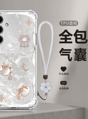 适用三星S24FE手机壳SM一S721B福袋5G硅胶samsung全包samsungs保护smg套ef男galaxy女galaxys新款外壳sms3星