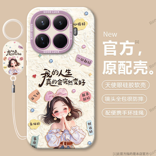 硅胶软壳,瞳眼磨砂,全包防摔