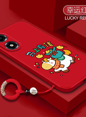 马年有钱适用oppoa2x手机壳OPPO新款A2X5G保护OPA套OPPA外壳opp0pp0ppoa女ppoa全包opρoa防摔oρpoa男opopa