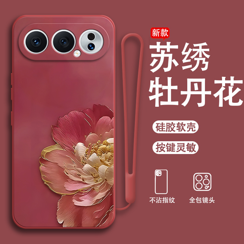 硅胶软壳,超薄磨砂,全包防摔